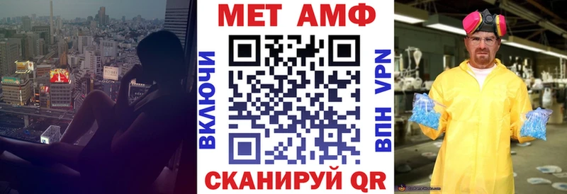 где купить   Салехард  АМФЕТАМИН 97% 