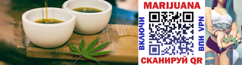 Еда ТГК марихуана  Салехард 