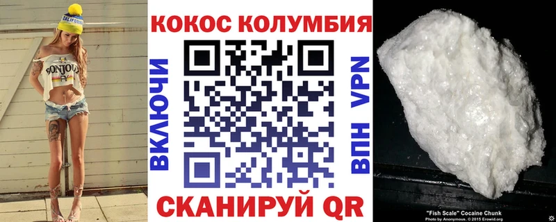 наркотики нарко площадка наркотические препараты КОКАИН Columbia Салехард мега ссылки