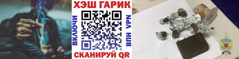 Гашиш Изолятор  Салехард 