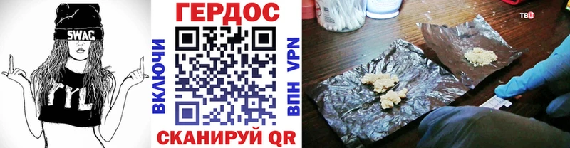 Героин Heroin  что такое   Салехард 