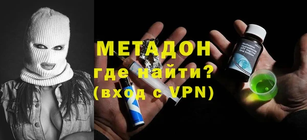 спайс Алексин