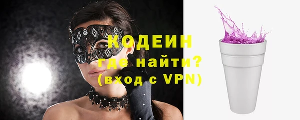 прущие грибы Белая Калитва