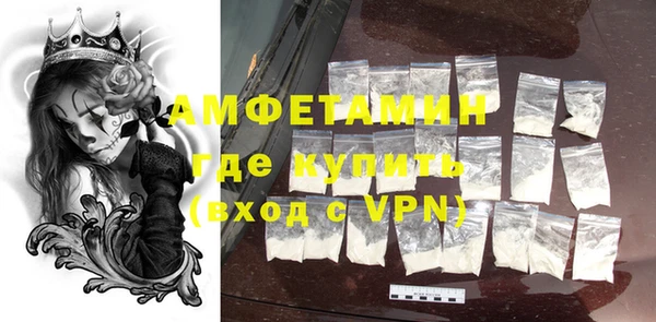 мяу мяу кристалл Бежецк