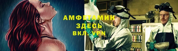 спайс Алексин