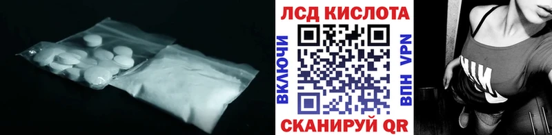 LSD-25 экстази кислота  Салехард 