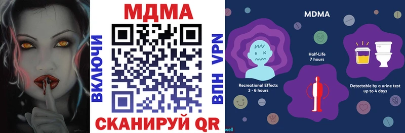 MDMA VHQ  Салехард 