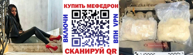 МЯУ-МЯУ мяу мяу  Салехард 