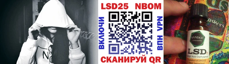Наркотические марки 1,8мг  нарко площадка какой сайт  Салехард 