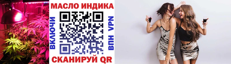 хочу наркоту  Салехард  Дистиллят ТГК жижа 
