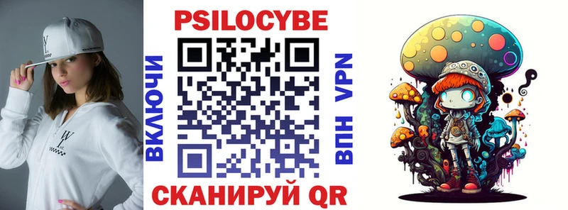 kraken рабочий сайт  Салехард  Псилоцибиновые грибы GOLDEN TEACHER 